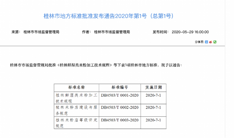 澳门三码三码精准100%,连贯性方法评估_10DM197.576