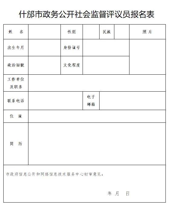 化隆回族自治县公路维护监理事业单位人事任命最新动态