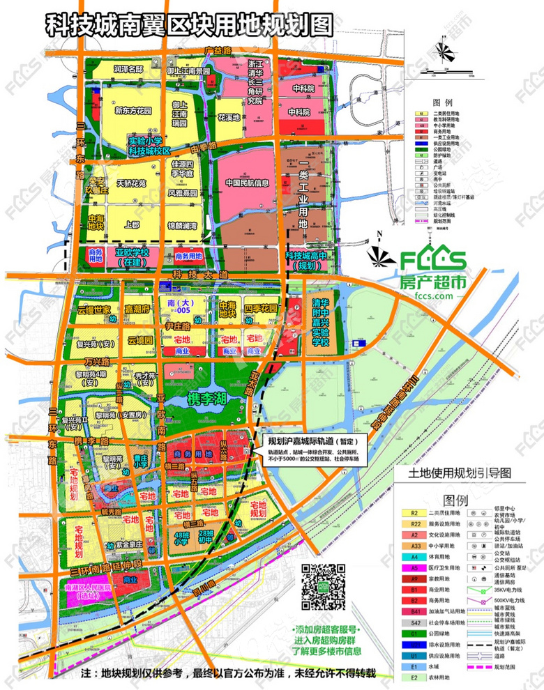 南长区科技局发展规划引领科技创新，塑造未来繁荣新篇章