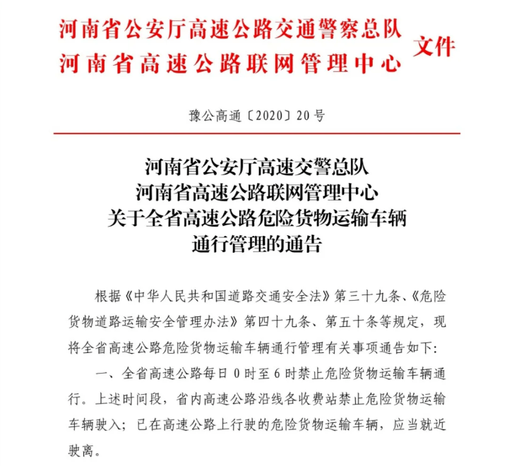 曲沃县公路运输管理事业单位人事重塑领导团队，推动事业发展新篇章