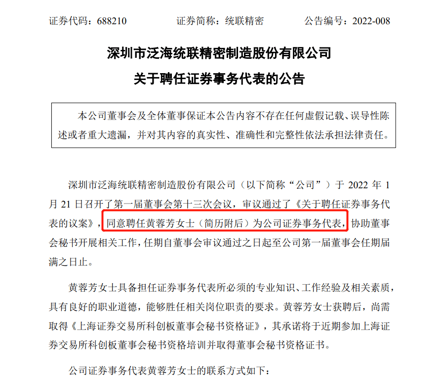 澳门三中三100%的资料三中三,连贯性执行方法评估_WP77.996