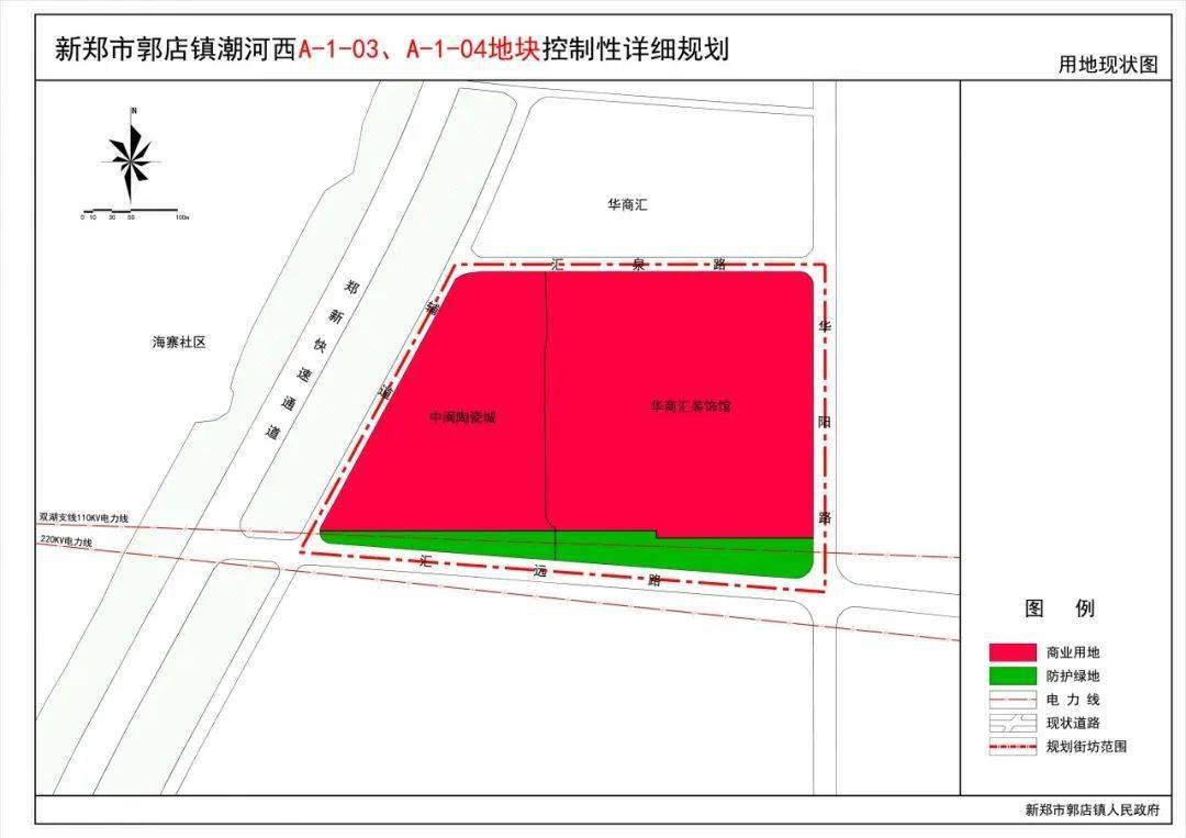 薛店镇最新发展规划概览