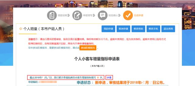 新奥今天开奖结果查询,诠释解析落实_macOS49.502