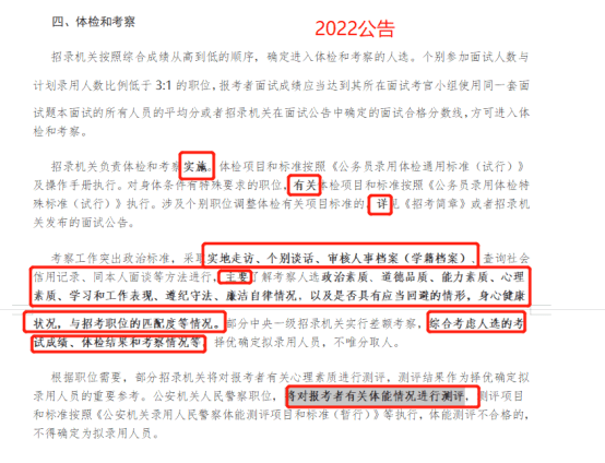 澳门六开奖结果今天开奖记录查询,详细解读解释定义_U51.655