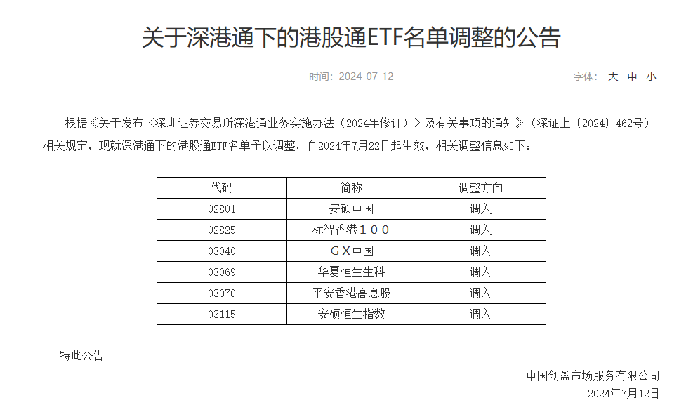 白小姐三肖三期必出一期开奖,多元化方案执行策略_C版85.444