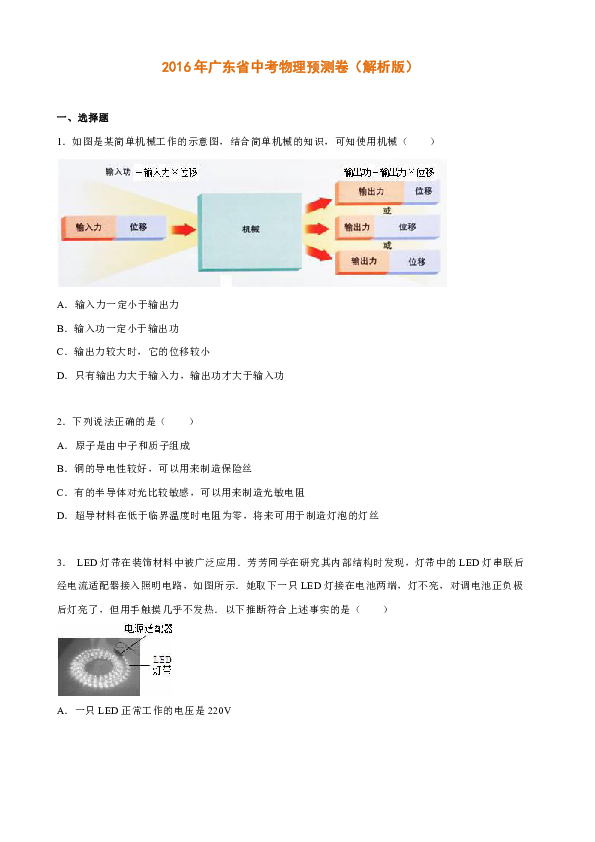 冬日暖阳 第3页