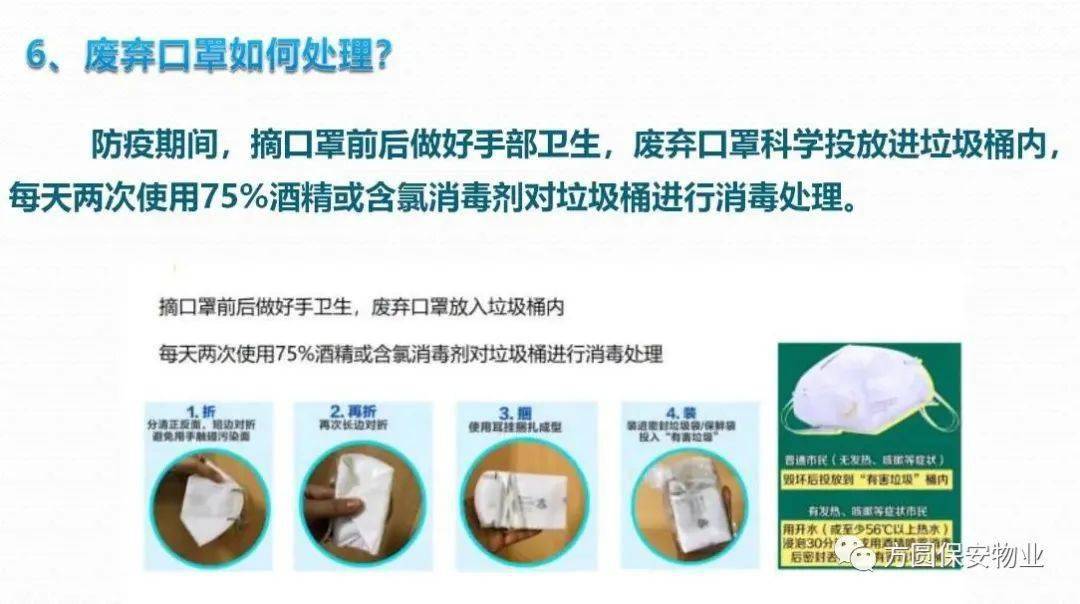 珠山区级托养福利事业单位最新动态与进展概览