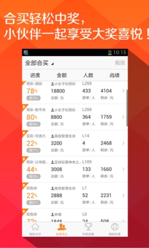 新澳门彩开奖结果2024开奖记录,全面理解执行计划_Android256.183