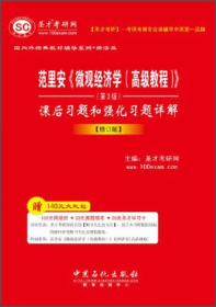 7777788888王中王开奖二四六开奖,前沿解析评估_高级版49.467