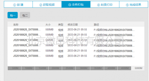 管家婆最准的资料大全,迅捷解答方案实施_Chromebook25.38