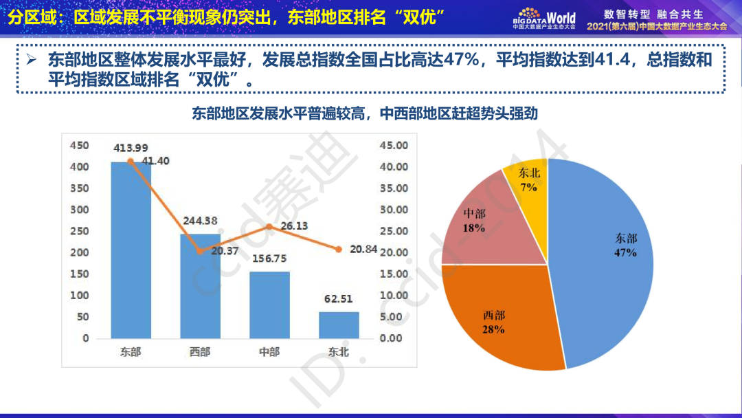 香港六开奖结果资料,实地评估数据策略_Deluxe23.72