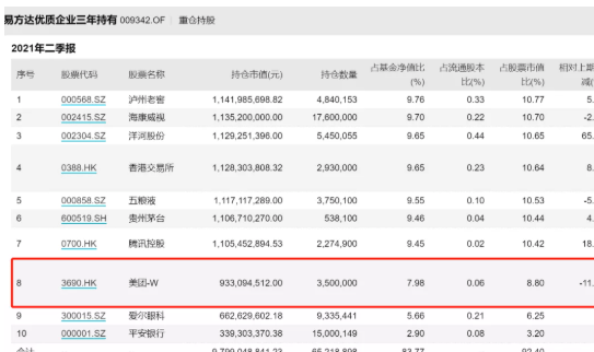 新澳2024正版资料免费公开,前沿分析解析_RX版58.151