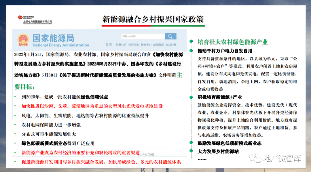 新奥资料免费精准期期准,综合解答解释定义_BT63.332