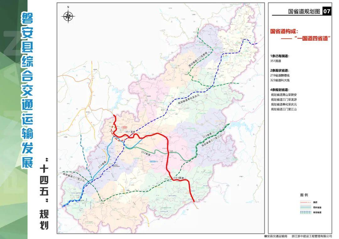 三门县公路运输管理事业单位最新项目研究报告揭秘