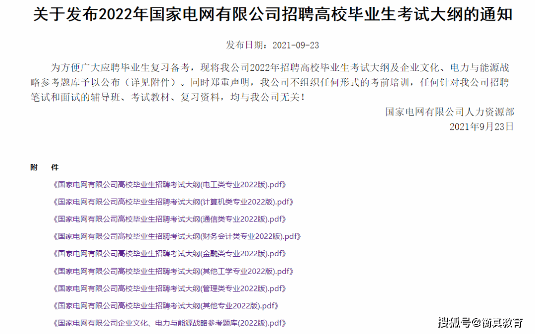 2024今晚新澳门开奖结果,实践评估说明_特供款80.536