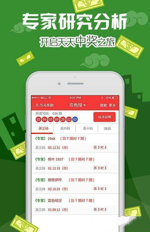 澳门王中王100的资料20,效率资料解释落实_试用版7.246