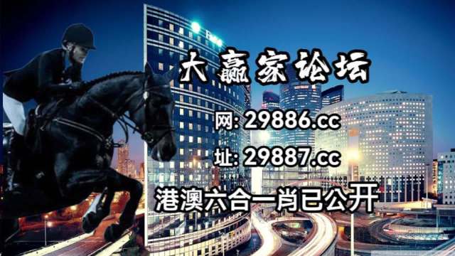 澳门最新开奖时间,深度解答解释定义_GT71.622