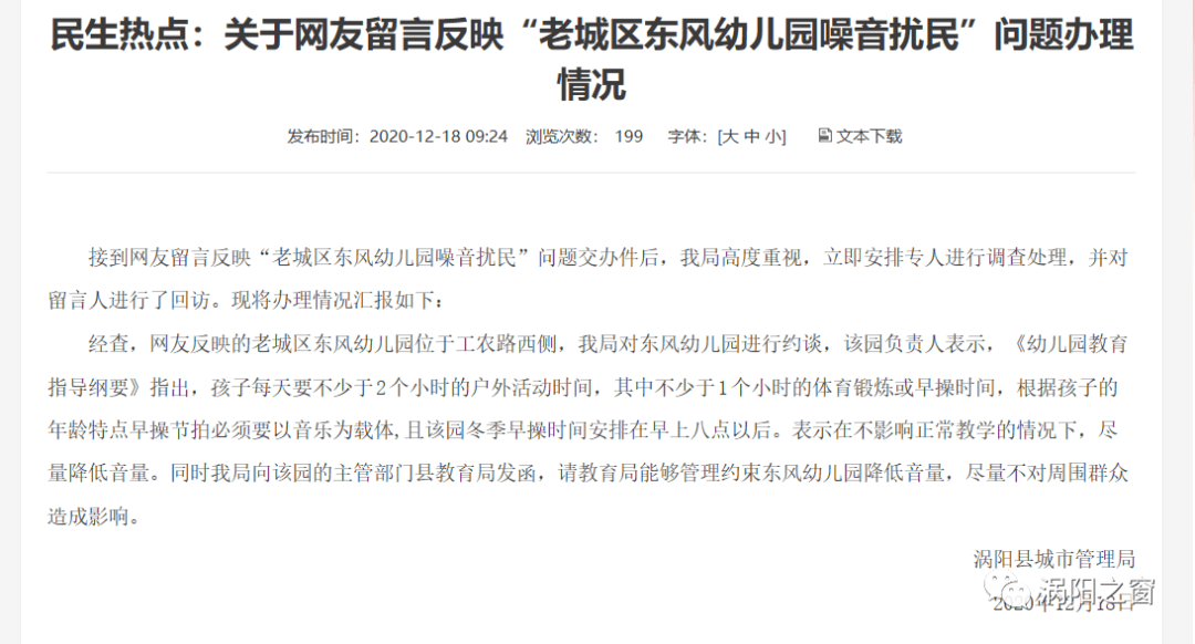 新澳门精准四肖期期中特公开,广泛的关注解释落实热议_复刻款94.426