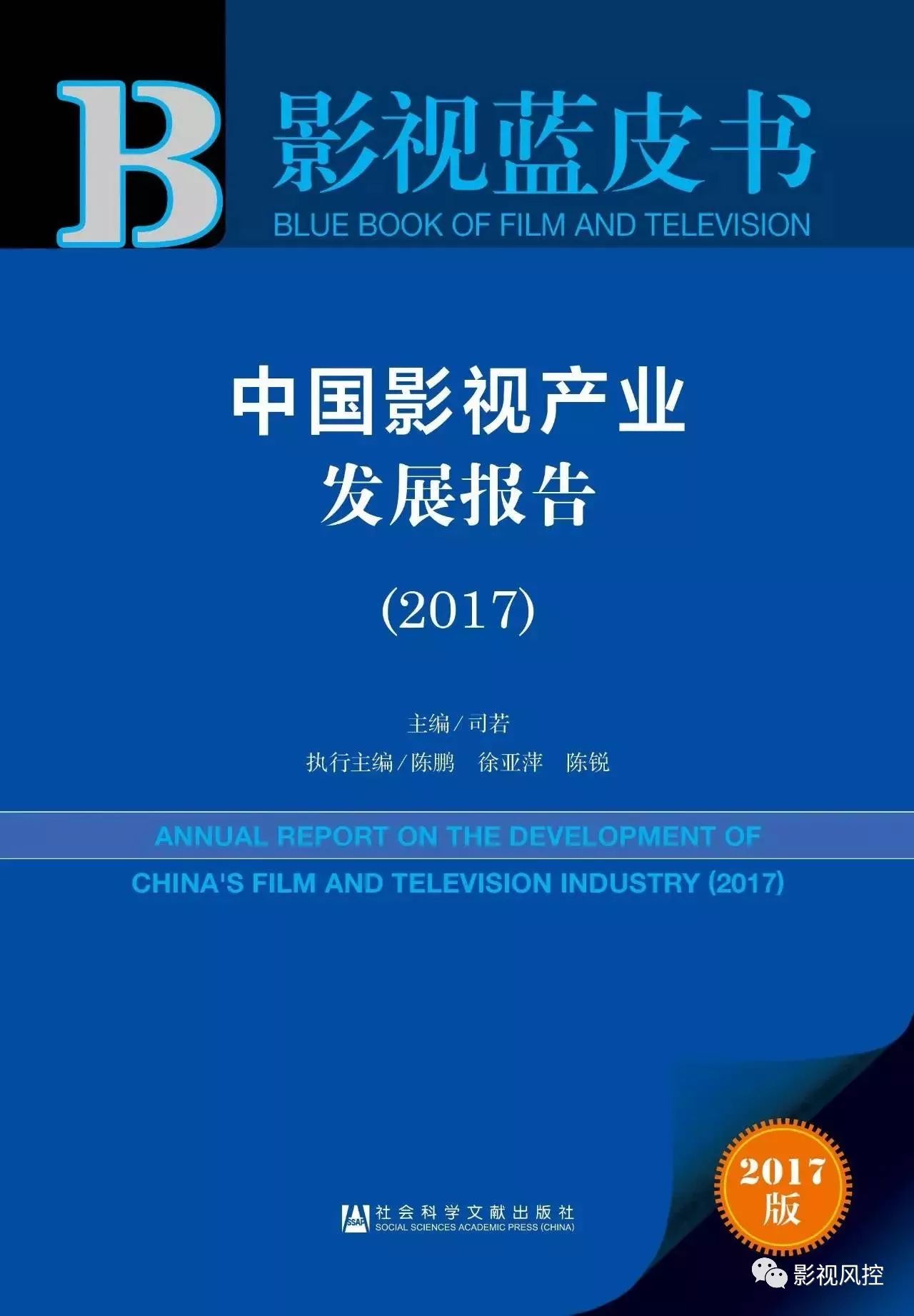 濠江论坛澳门资料2024,深度评估解析说明_探索版89.925