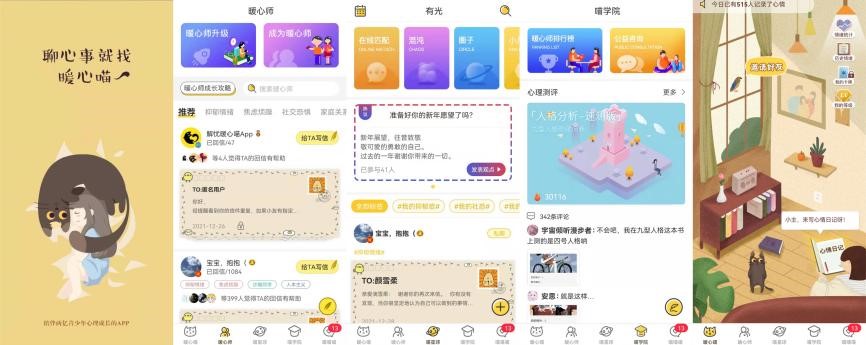 管家婆一肖一码100%准资料大全,深度策略应用数据_app56.339