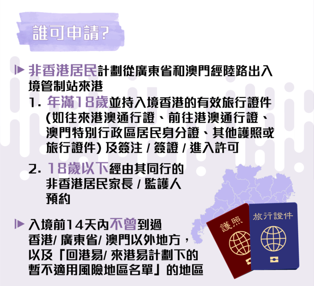 澳门4949最快开奖直播今天,合理决策执行审查_PalmOS31.514