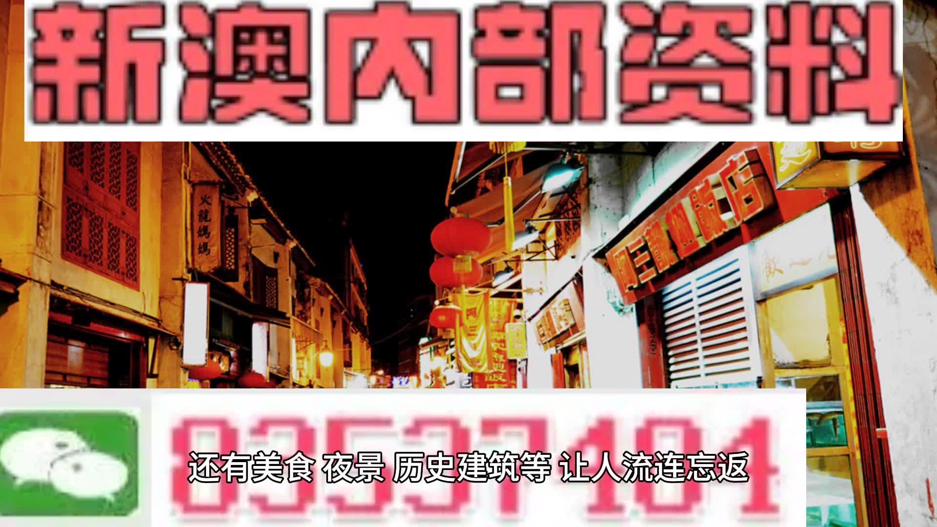 2024新澳三期必出三生肖,创新计划执行_suite94.255