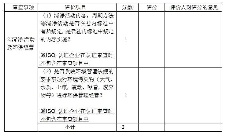 澳门六开奖结果2024开奖记录查询表,具体实施指导_体验版59.891