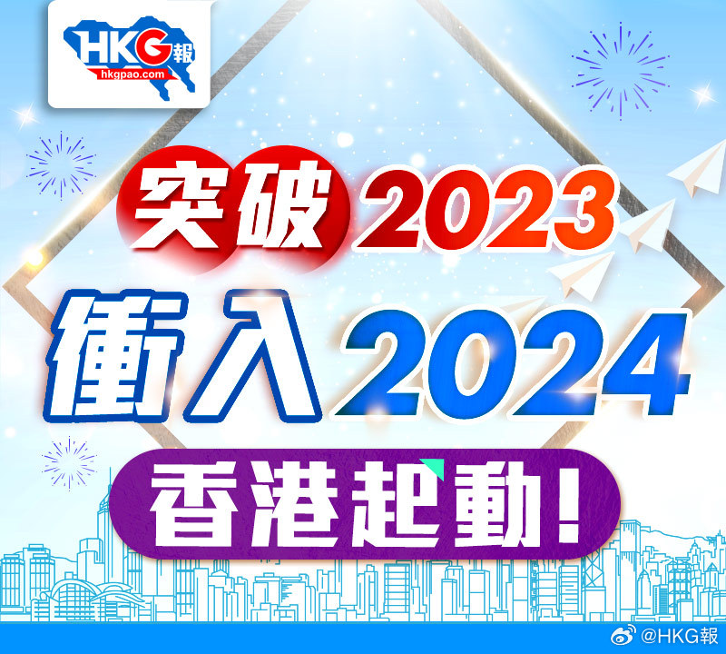 2024年新澳精准正版资料免费,项目管理推进方案_ios51.766