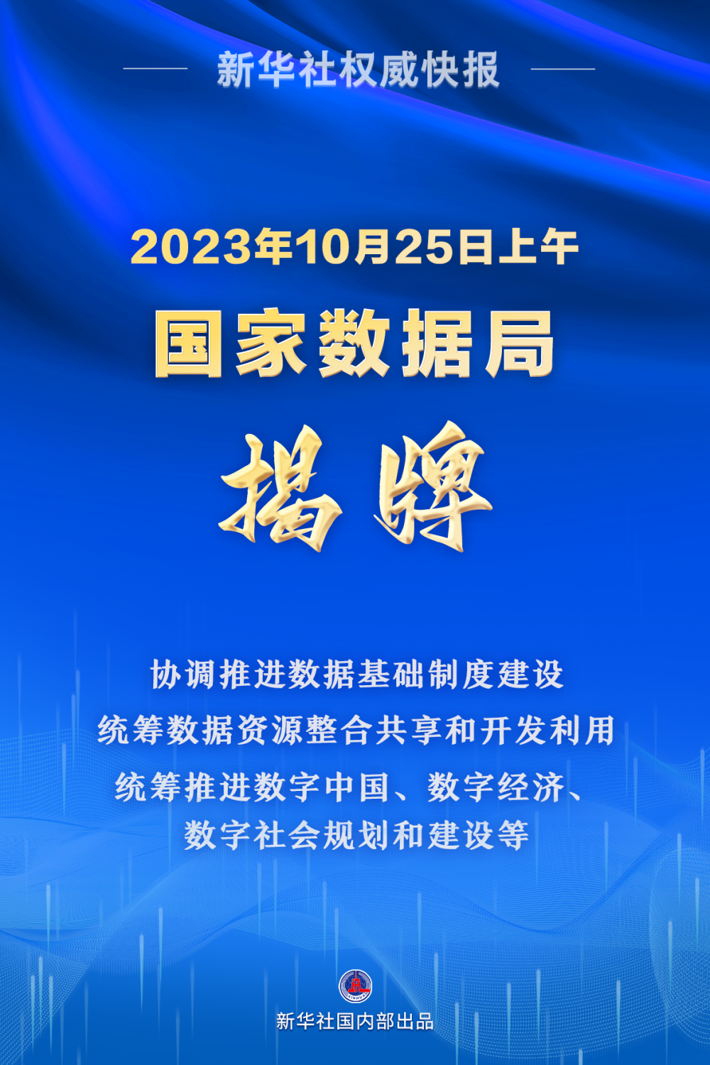 澳门正版精准免费挂牌,实地分析数据计划_粉丝版345.372