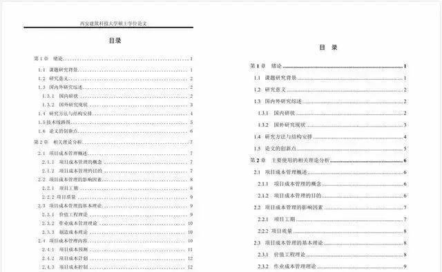 澳彩资料免费长期公开,科学评估解析说明_Gold95.70