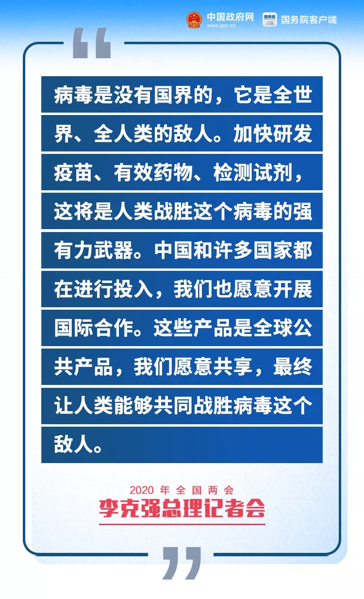 万荣县文化局招聘启事及文化事业发展概览