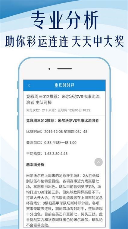 600图库大全免费资料图,灵活操作方案设计_GT90.231