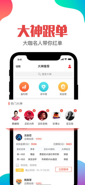 今晚澳门管家婆一肖一码,全面说明解析_yShop92.93