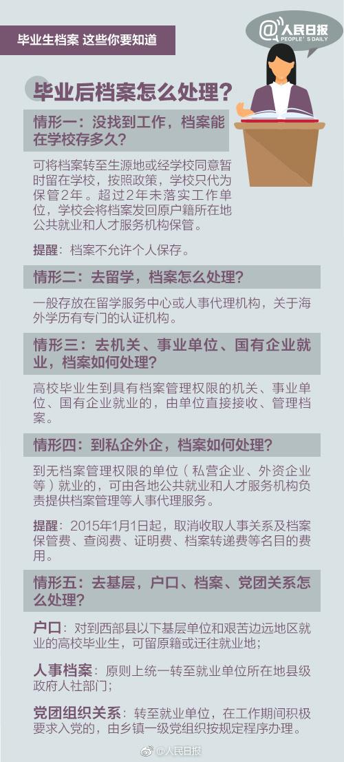 新澳天天开奖资料大全62期,确保成语解释落实的问题_顶级款66.774