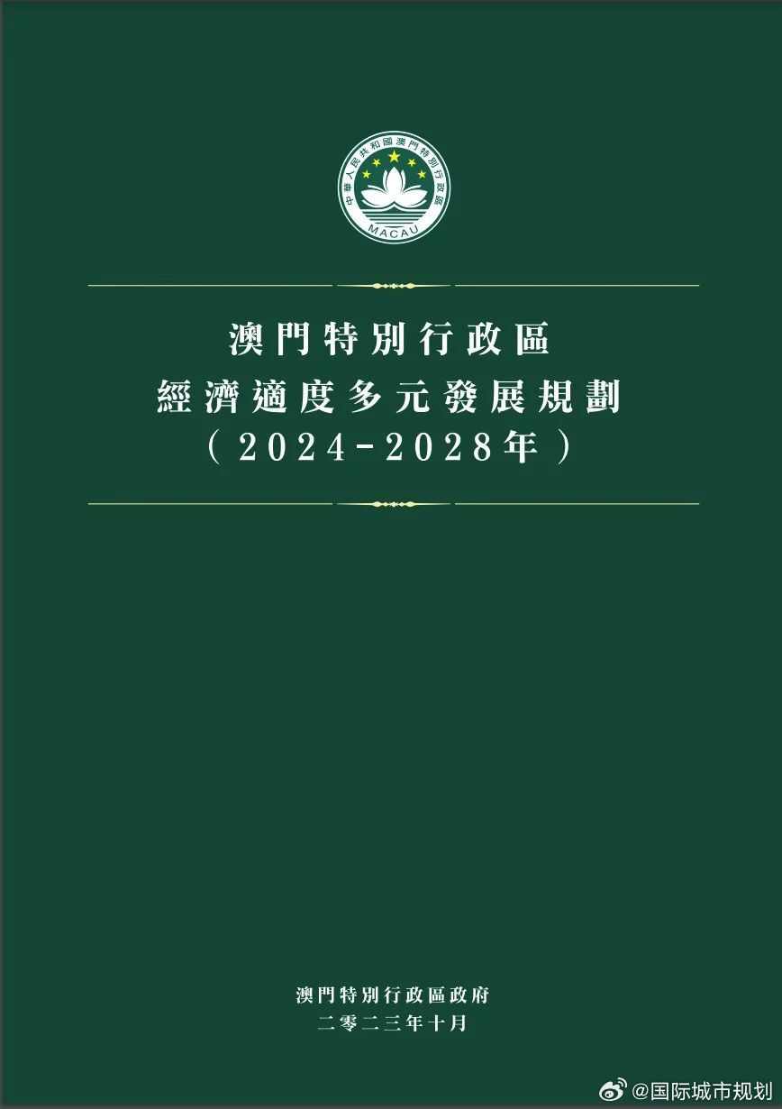 新澳精准资料免费提供2024澳门,高效方案实施设计_soft21.197