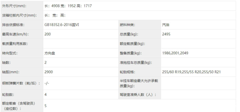 新澳正版资料免费大全,稳定设计解析_M版42.506