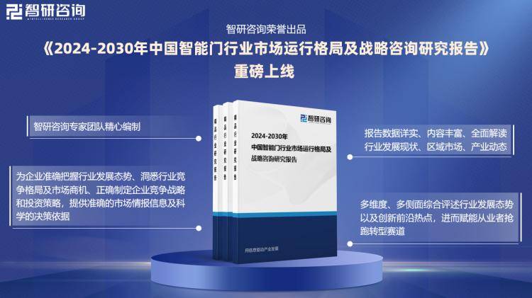 2024新奥门免费资料,实地研究解释定义_挑战款48.588