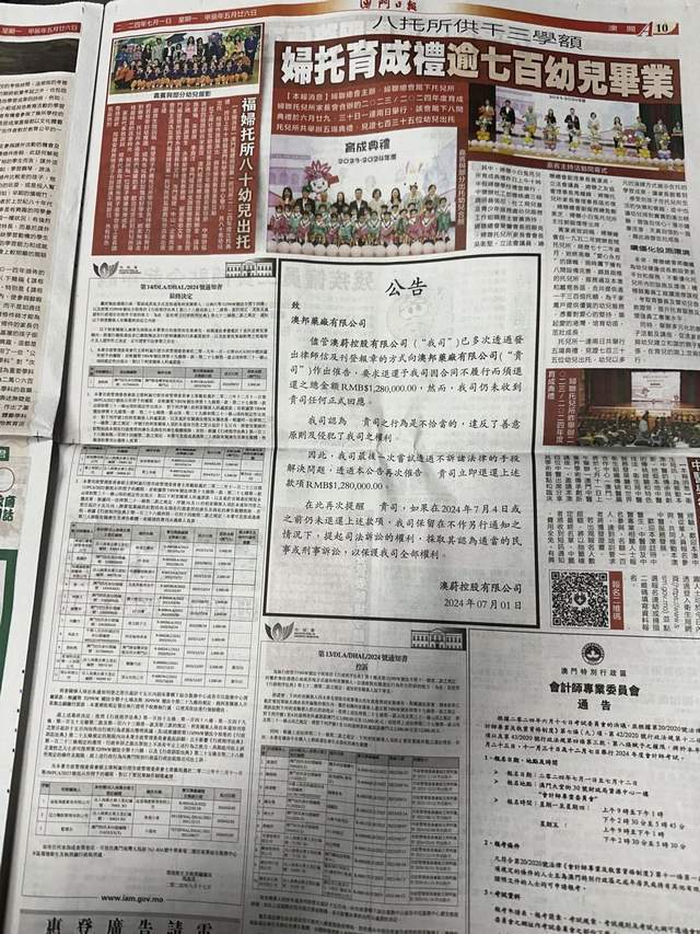 澳门正版资料全年免费公开精准资料一,安全性执行策略_6DM32.607