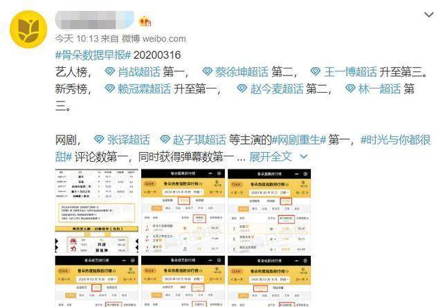 最准一肖100%最准的资料,实地验证数据应用_Chromebook41.731