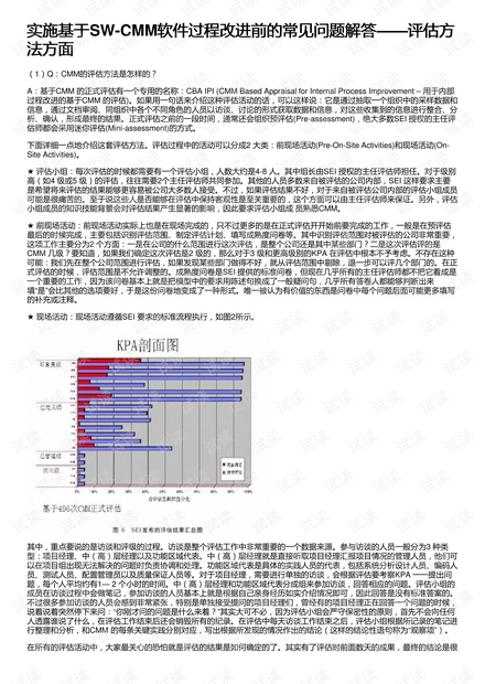 72385.cσm.7229查询精选16码,平衡性策略实施指导_模拟版9.232