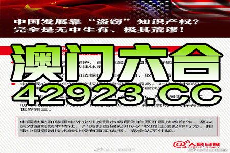 新澳门三中三码精准100%,科学分析解析说明_X77.855