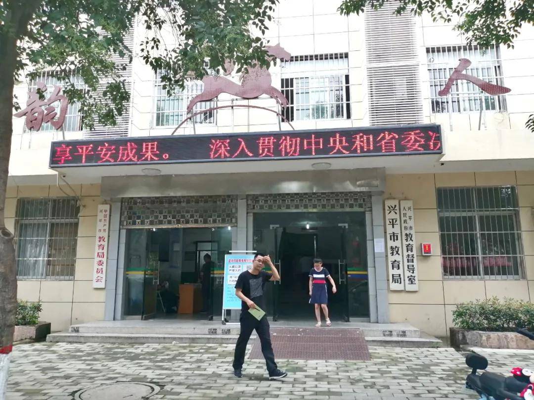 兴平市图书馆新项目，文化繁荣与社区发展的强大引擎