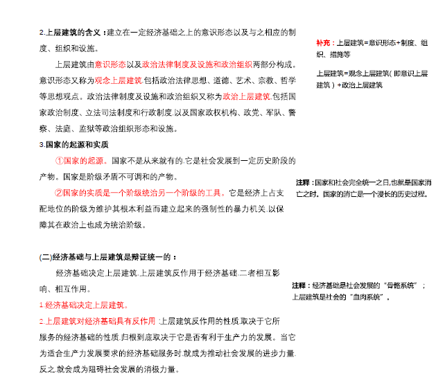 精准三肖三期内必中的内容,可靠解析评估_网页款72.427