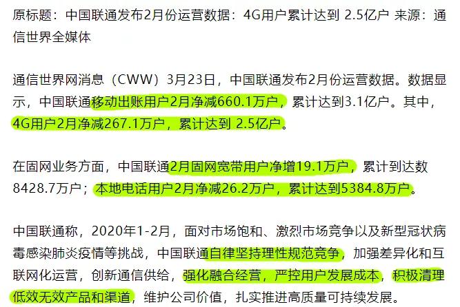 新澳天天免费最快最准的资料,实地数据验证执行_iShop18.530