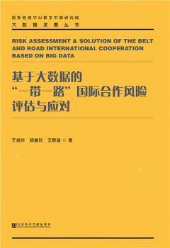 新澳精准资料免费提供4949期,科学数据评估_3D93.22