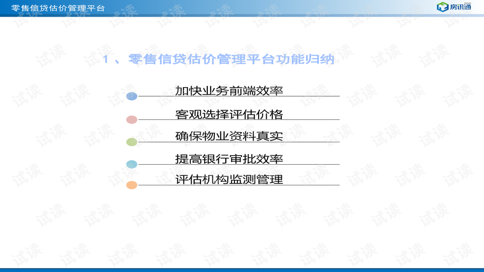 新澳门六开奖结果记录,诠释评估说明_app21.118