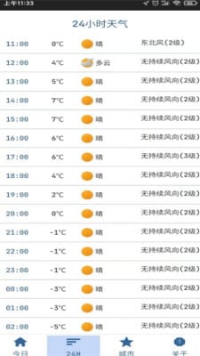 2024澳门特马今晚开奖亿彩网,数据解析导向计划_进阶款12.182