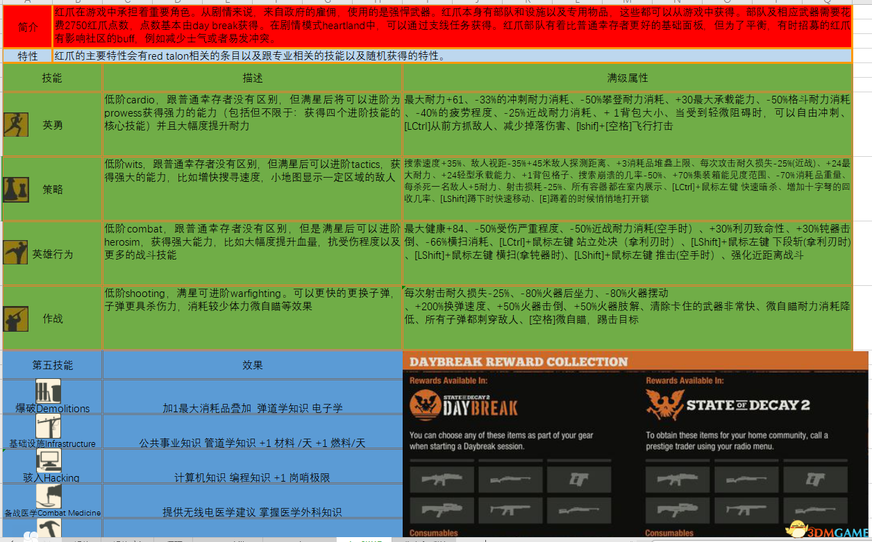 澳彩精准资料免费长期公开,实效性解读策略_X88.216