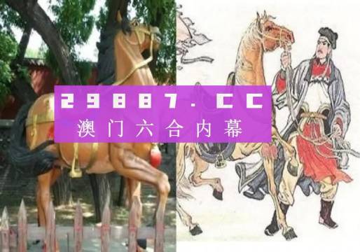 马会传真,澳门免费资料,最新热门解答落实_定制版3.18