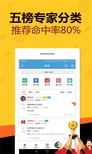 澳6图库app下载,综合数据解释定义_户外版68.565